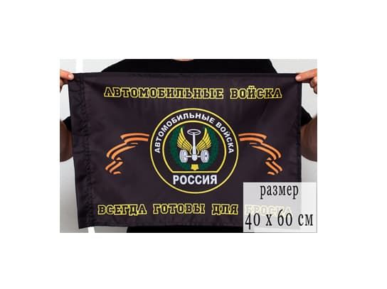 Купить Флаг Москва В Магазине