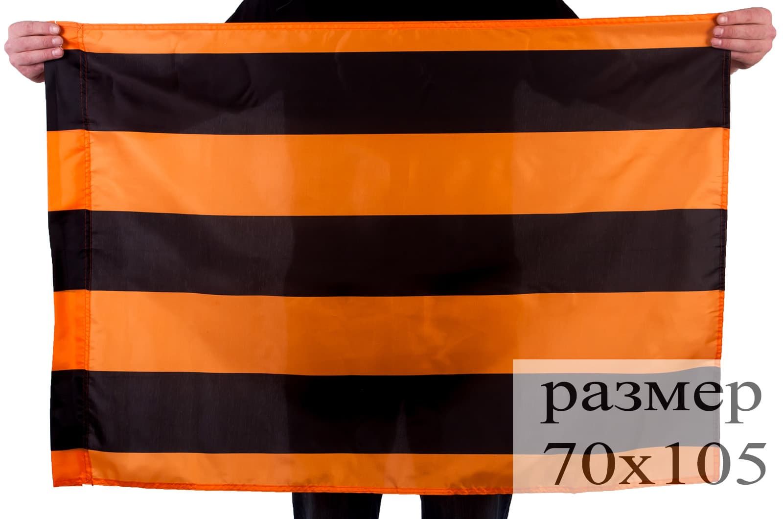 ���� ������������ 70�105