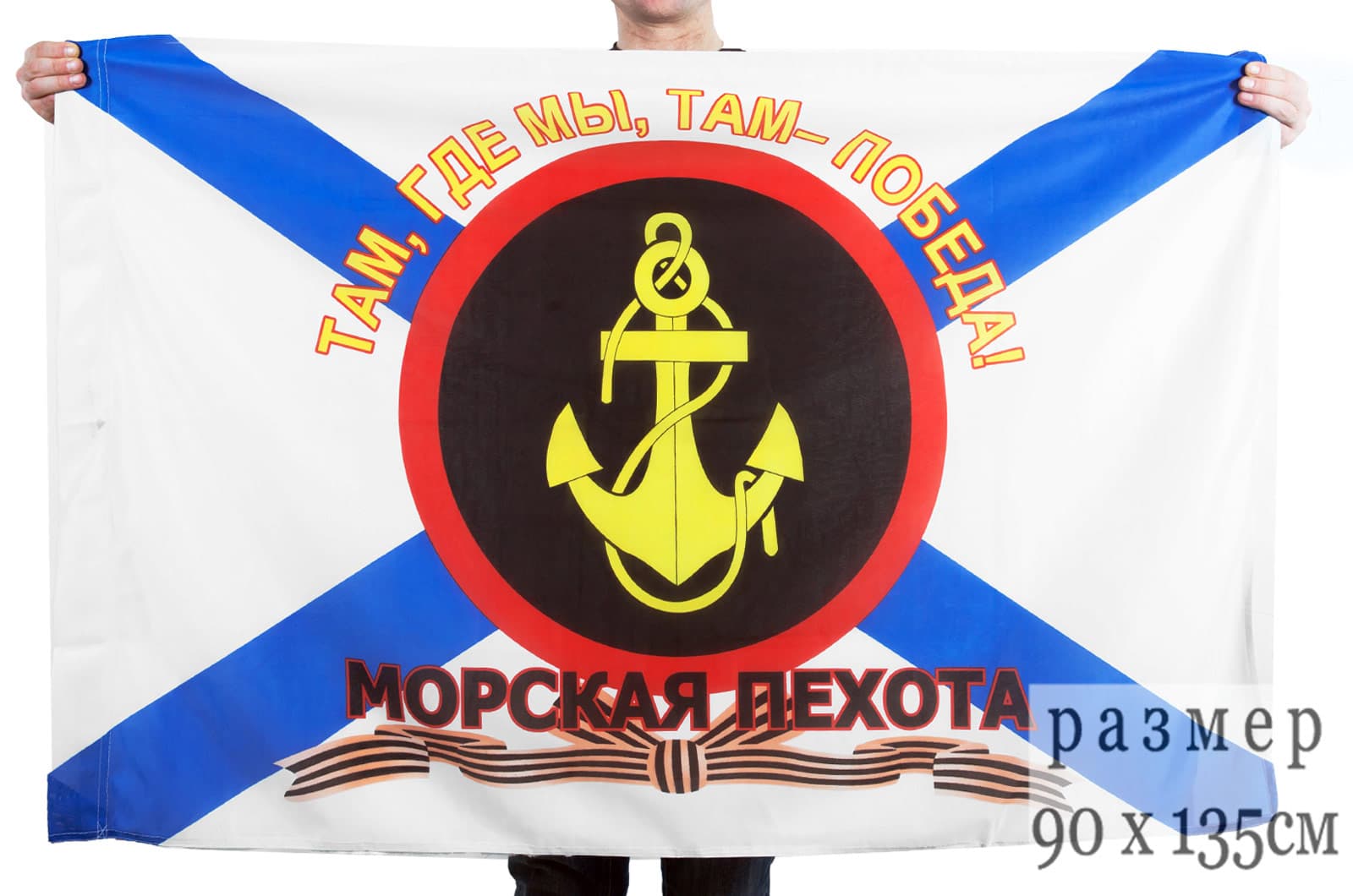 ���� ������� ������ 90�135 � ��������