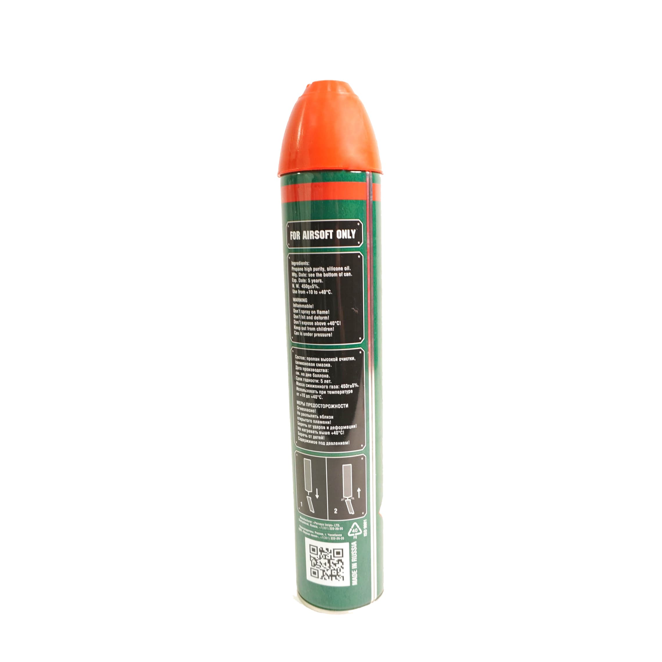 ��� Green gas FL-AIRSOFT 1000 ��