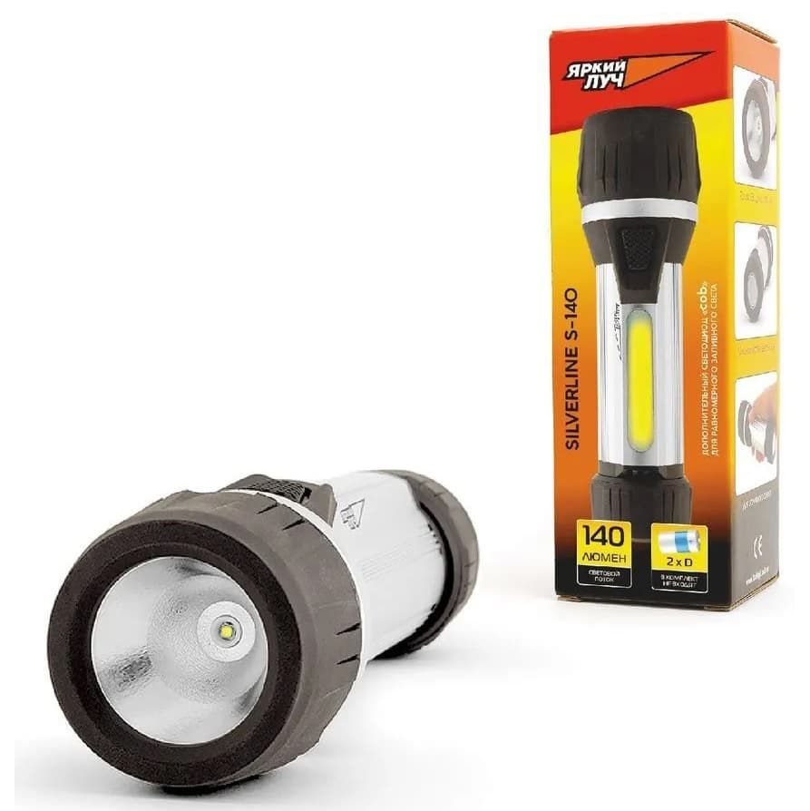 ������ ����� ��� S-140 SilverLine LED 140/70�� + ������� COB 100/50�� 94 ���), ������, �� 2�D