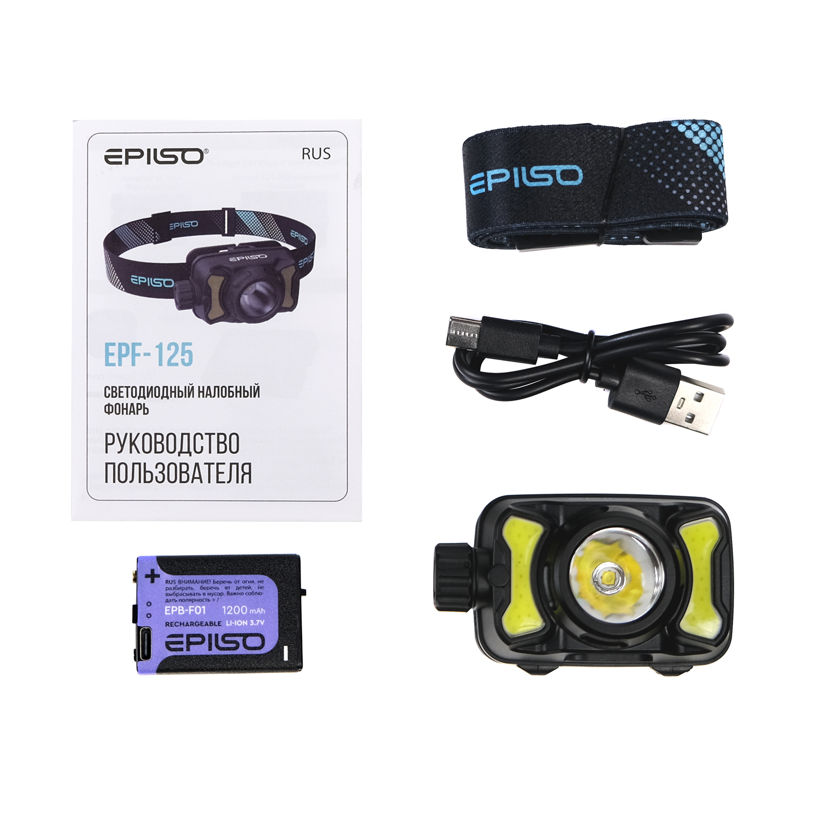 ������ EPILSO EPF-125 (��������, CREE XPG 5W + COBx2, 1x1200mAh, 5� (USB), �������, + ������ �� ���)