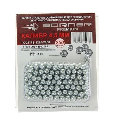 ����� �����. BORNER-Premium ������� 250��. (� ���. 200��)