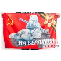 ���� �� ������ 70�105