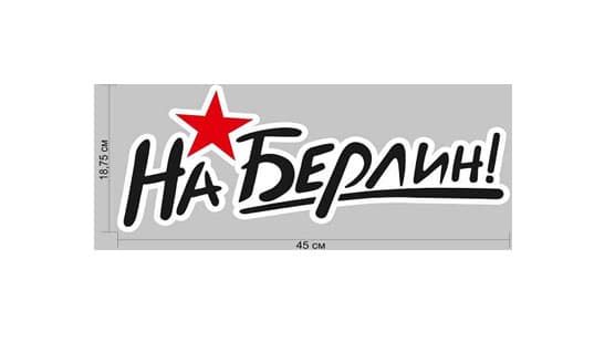 �������� �� ���� �� ������(18,7*45)