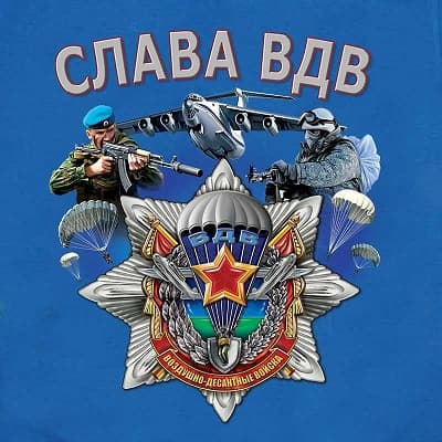 �������� � �������� ����� ��� �����