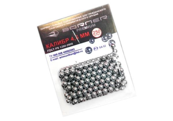 ����� �����. BORNER-Premium ����� 250��. (� ���. 160��)
