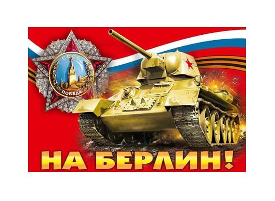 ���� ����� �� ������ 90�135