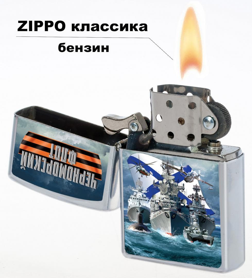 ��������� Zippo ������������ ����
