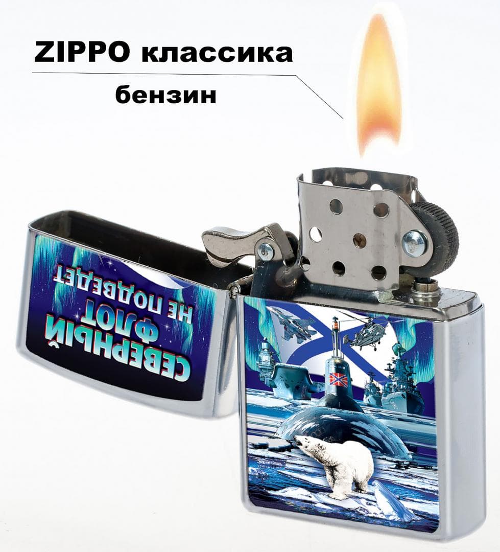 ��������� Zippo �������� ����