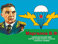 ���� ��� �������� �.�. 70*105