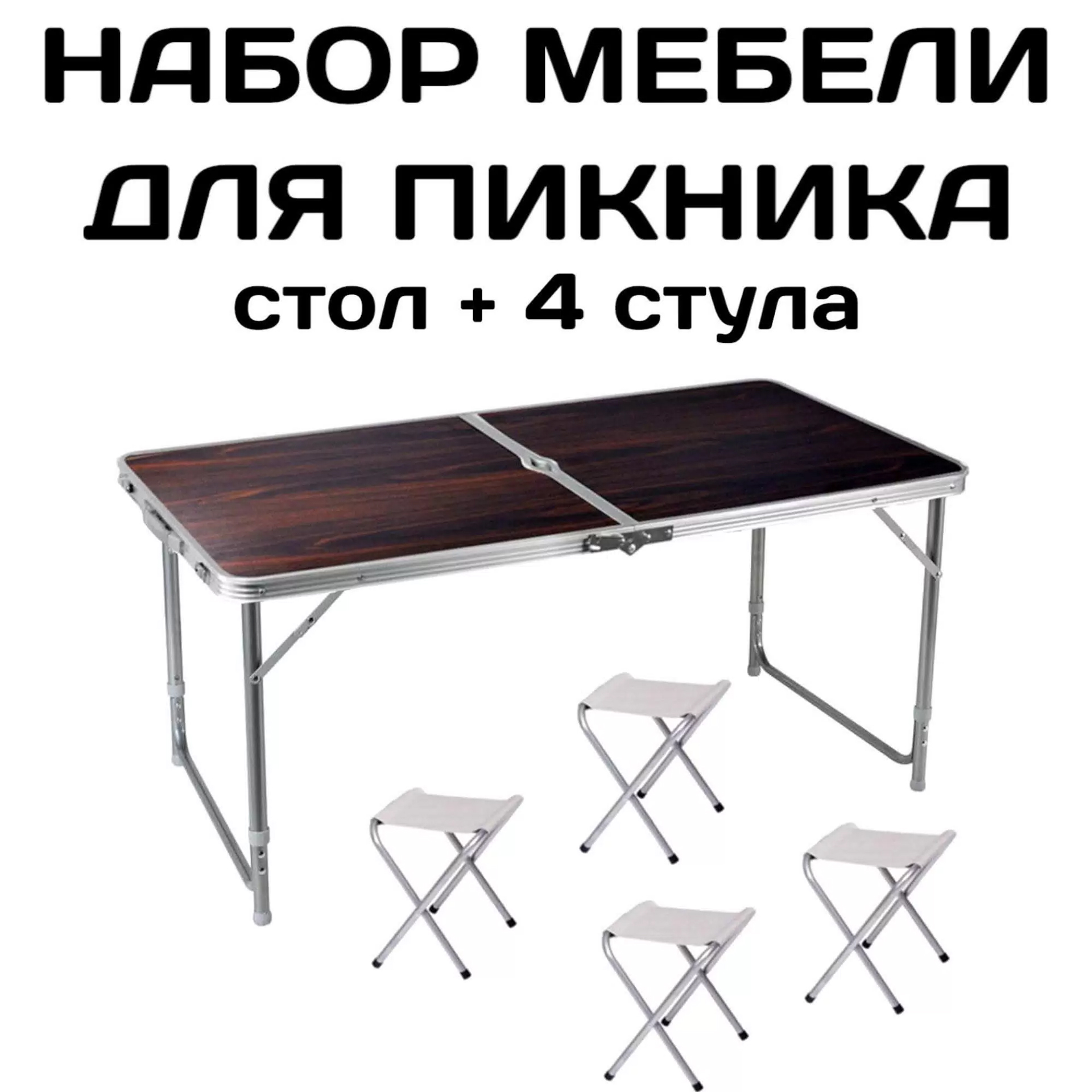����� ������ KUTBERT ����-��� ��.120*60+4 �����,��� ��� ����,���,�� ���.���